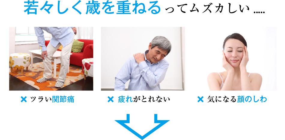 若々しく歳を重ねるってムズカしい…